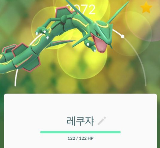 침착맨의 야쿠자발언에 짜증난 포켓몬박사 쏘영이.JPG | 인스티즈