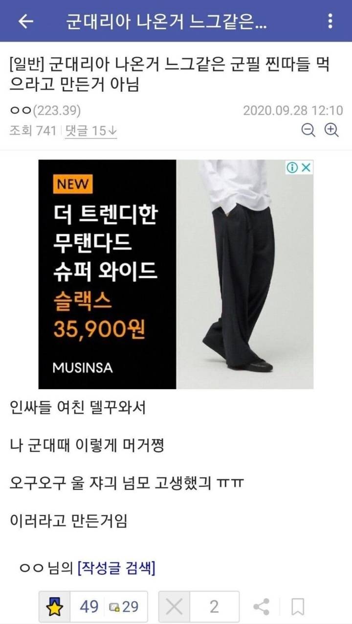 밀리터리 버거 진짜 출시 의도 | 인스티즈