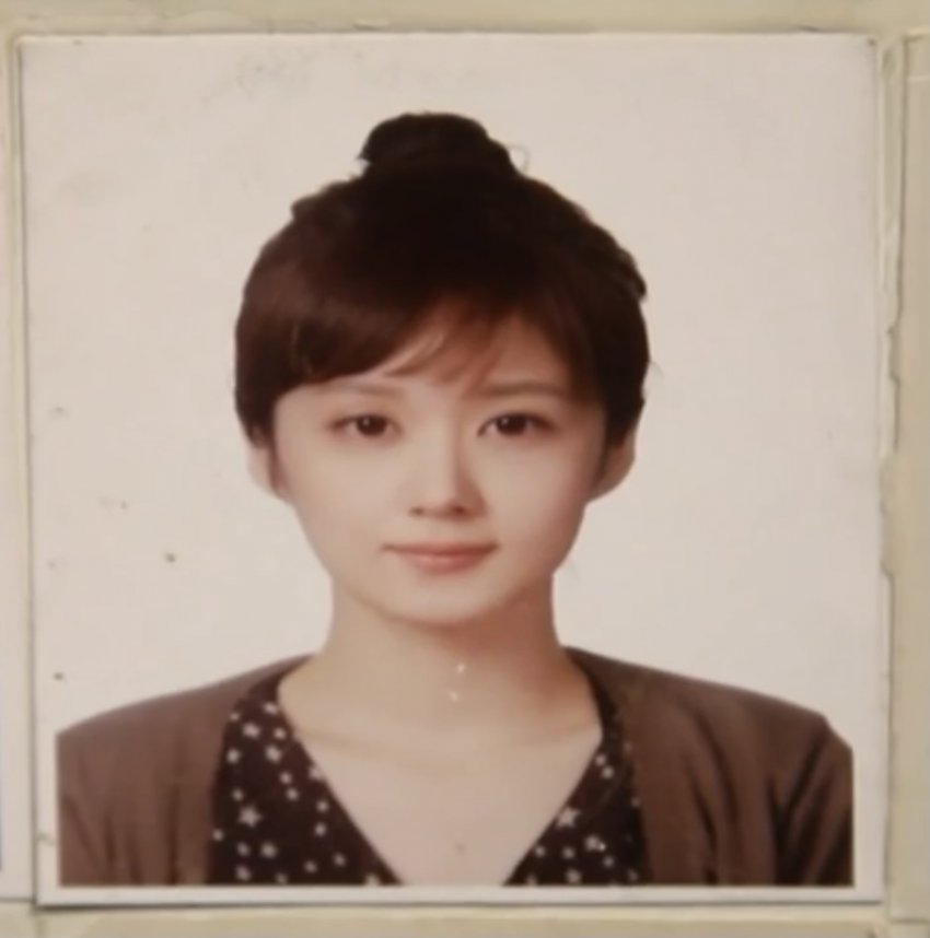 놀면뭐하니에 잠깐 나온 10년전 장나라 증명사진 | 인스티즈