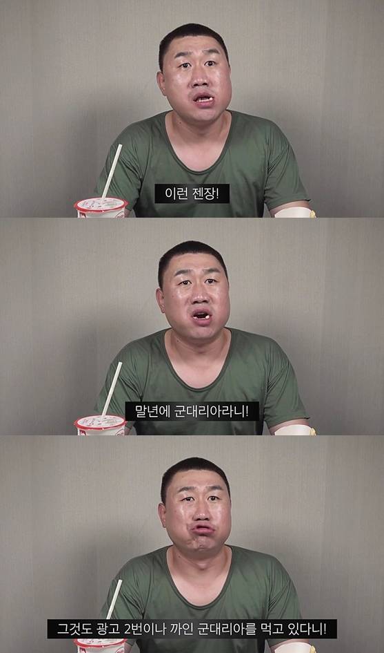 이근 대위보다 먼저 롯데리아 군대리아 광고 제의 받았던 사람..JPG | 인스티즈