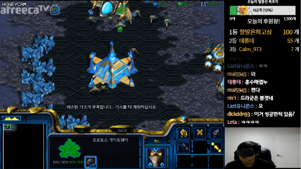 눈 가리고 스타하기 gif | 인스티즈