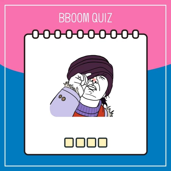 그림보고 드라마 맞히기 | 인스티즈