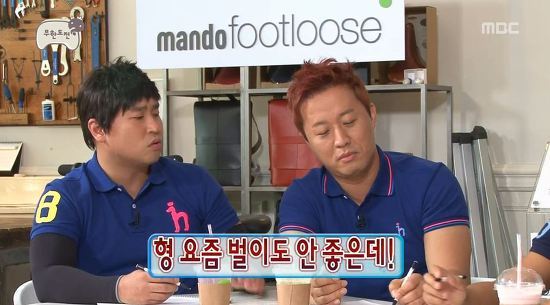 나름 소소한 재미가 있었던 2013년 무한도전.jpg | 인스티즈