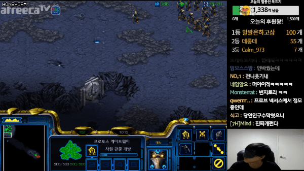 눈 가리고 스타하기 gif | 인스티즈