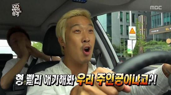 나름 소소한 재미가 있었던 2013년 무한도전.jpg | 인스티즈