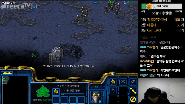 눈 가리고 스타하기 gif | 인스티즈