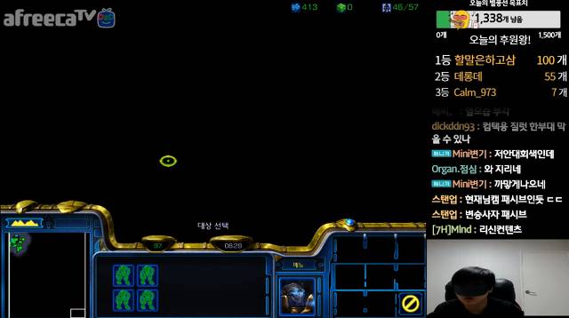 눈 가리고 스타하기 gif | 인스티즈