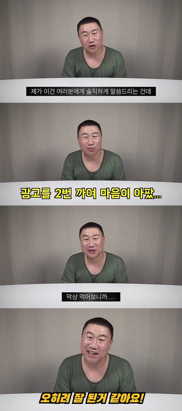 이근 대위보다 먼저 롯데리아 군대리아 광고 제의 받았던 사람..JPG | 인스티즈