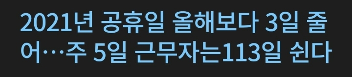 현재 직장인 심정.jpg | 인스티즈