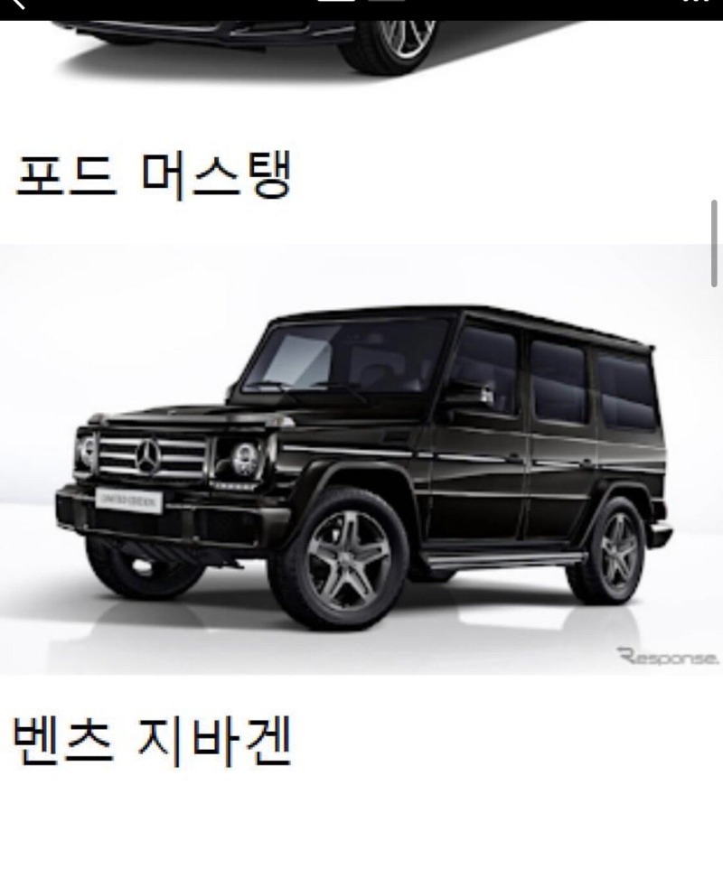 결혼정보회사에서 조사한 20~30대 여성이 생각하는 최소 내 남친 차 | 인스티즈