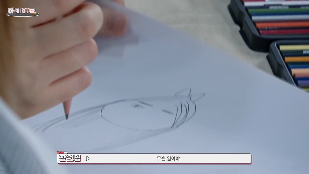 아이즈원 채연 토미 유진 원영이가 각자 서로에게 그려준 그림 | 인스티즈