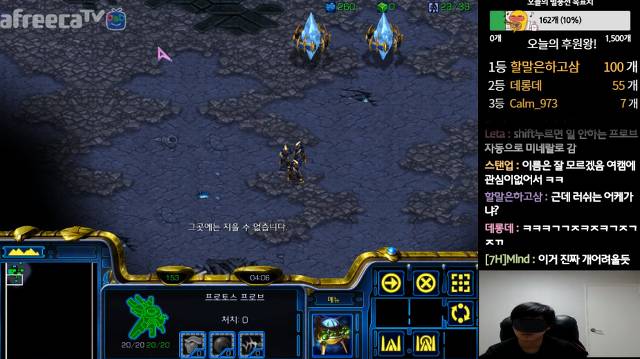 눈 가리고 스타하기 gif | 인스티즈