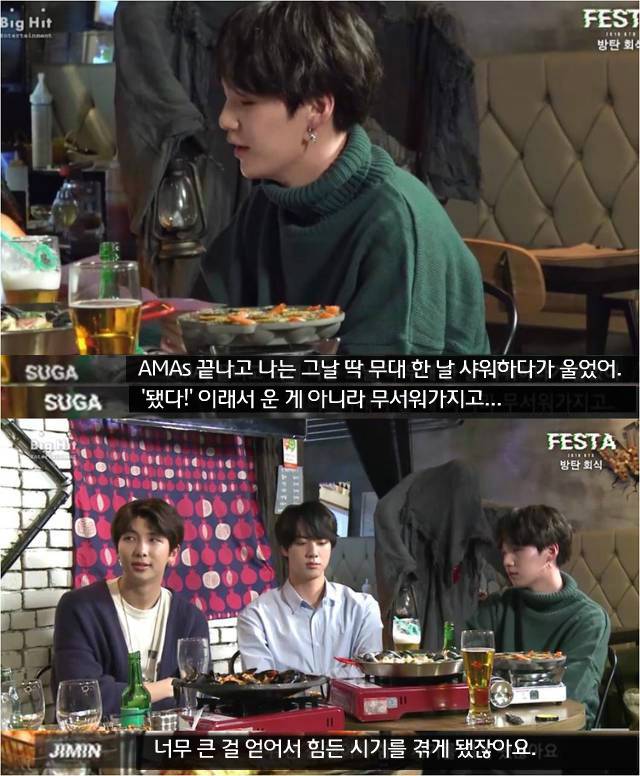 방탄소년단이 가장 힘들어서 심각하게 해체논의를 했다는 시기 | 인스티즈