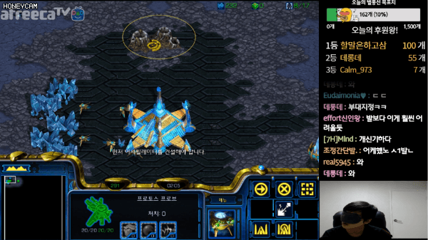 눈 가리고 스타하기 gif | 인스티즈