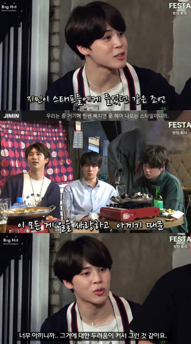 방탄소년단이 가장 힘들어서 심각하게 해체논의를 했다는 시기 | 인스티즈