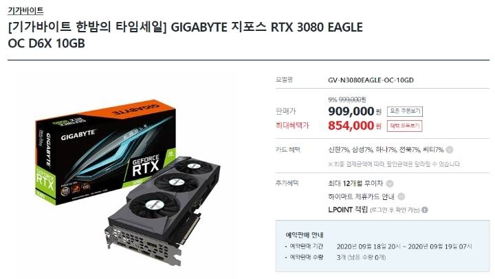 용산 사망선고 | 인스티즈