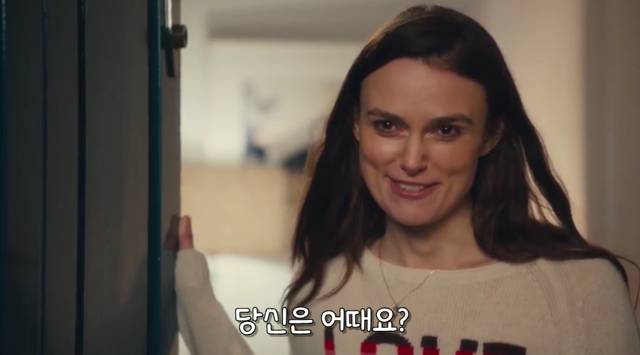 러브액츄얼리2 13년이 지난 후 주인공들의 근황.jpgif | 인스티즈