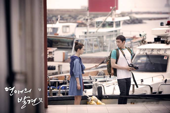 연애중이면 공감가는 "연애의발견" 명대사 | 인스티즈