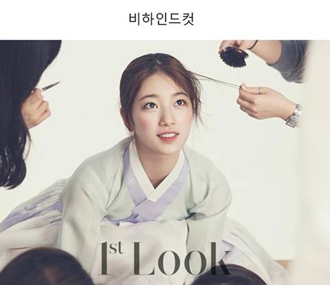 명절마다 봐 줘야 하는 수지 레전드.jpg | 인스티즈