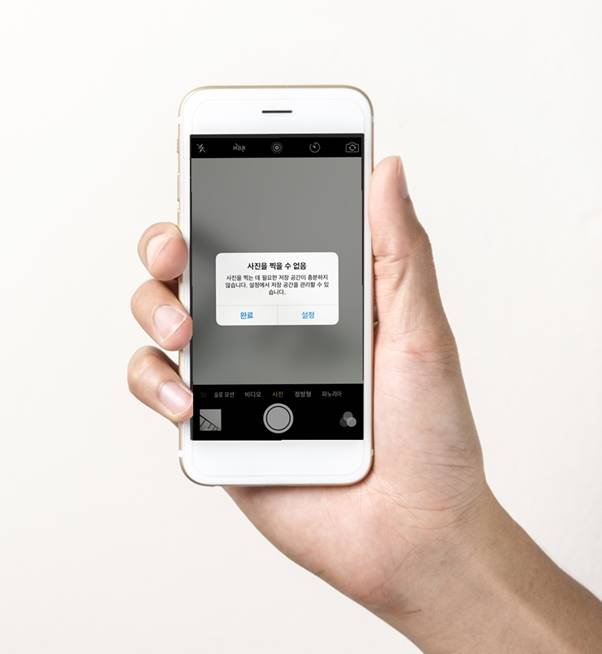 아이폰 사용하면서 제일 불편한 점은? | 인스티즈