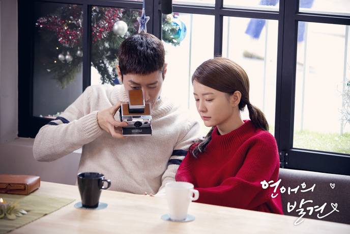 연애중이면 공감가는 "연애의발견" 명대사 | 인스티즈