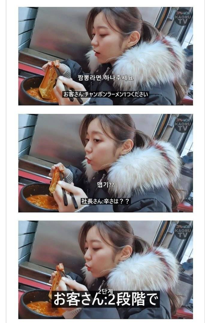 한국의 매운 음식 특징.JPG | 인스티즈