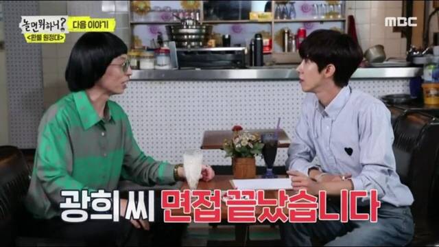 다음주 놀면 뭐하니가 일거 같은 이유.jpg | 인스티즈