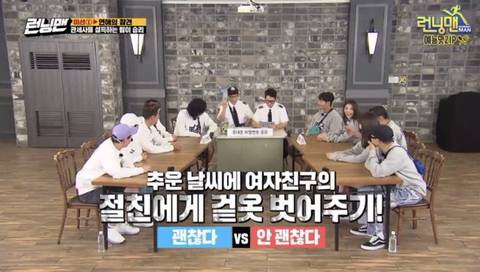 추운날씨 여친의 절친에게 겉옷 벗어주기 가능vs불가능.jpg | 인스티즈