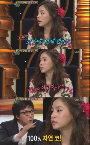 코 성형수술 의혹에 해명하는 연예인들 | 인스티즈