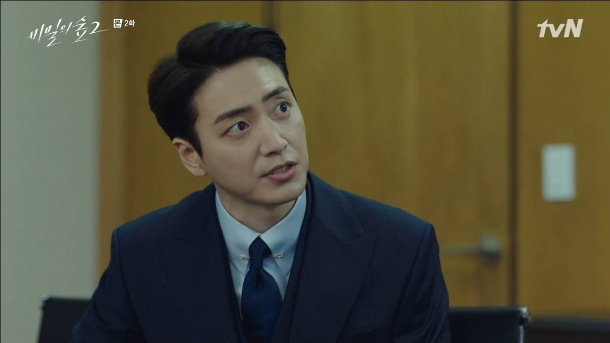 [비밀의숲] 우태하/최빛/한조를 엮는 박광수 살인사건 (궁예&스포주의) | 인스티즈