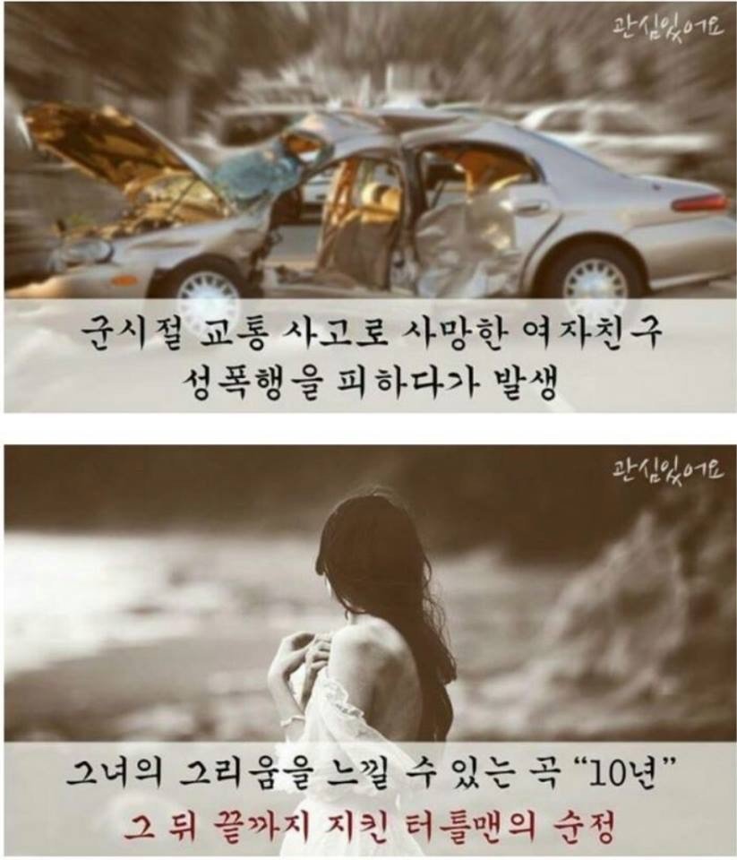 젊은 나이에 세상을 떠난 가수.jpg | 인스티즈