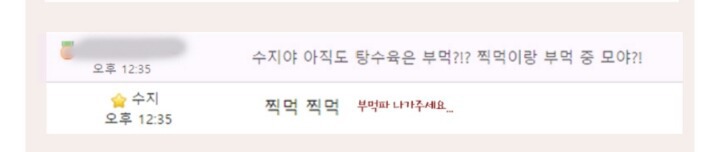 김연아와 수지의 공통점.jpg | 인스티즈