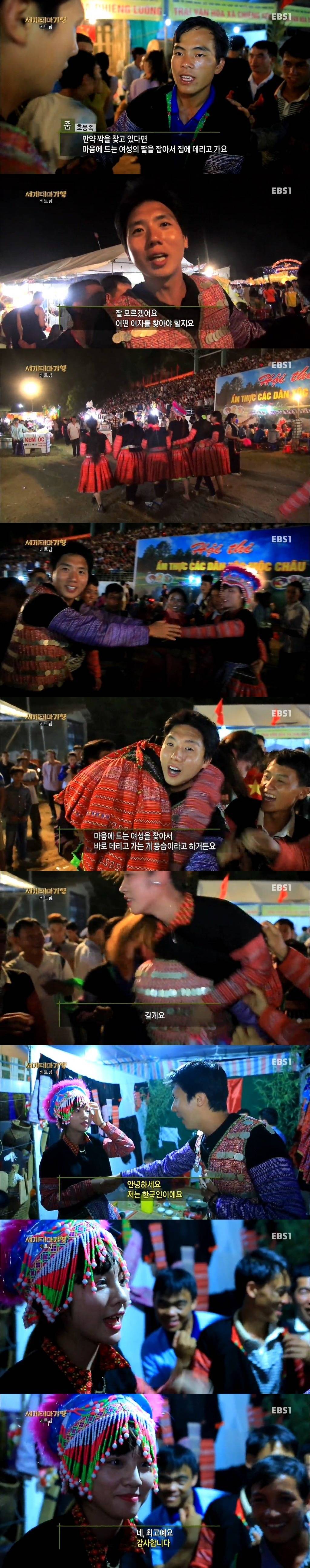 마음에 드는 여자 바로 데리고 간다는 베트남 풍습.jpg | 인스티즈