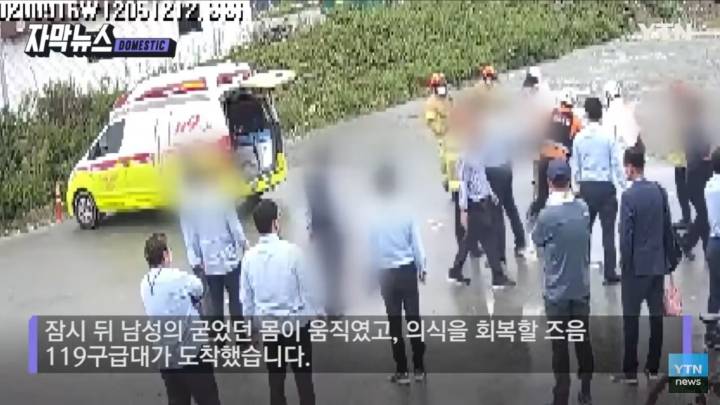 심폐소생술로 30대 남성 살린 버스기사 알고보니..jpg | 인스티즈