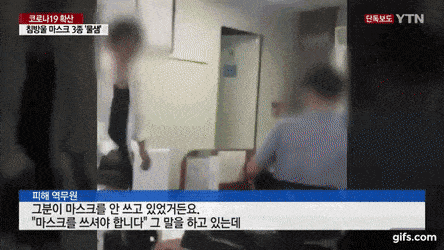 흔한 대한민국 역무원의 스킬 | 인스티즈