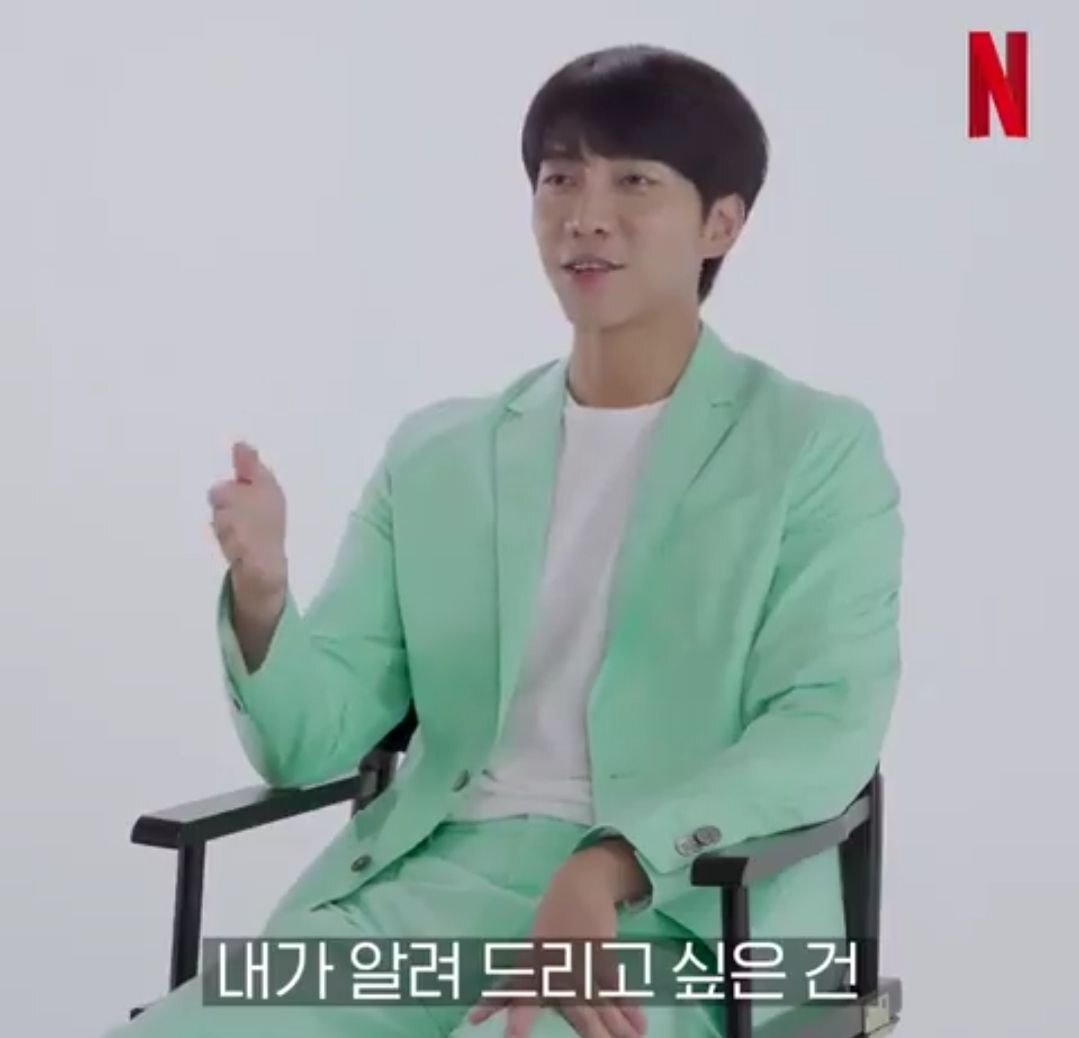 본인 사주에 대해 해명하는 이승기 | 인스티즈