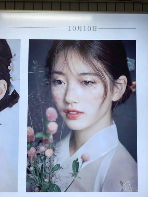 명절마다 봐 줘야 하는 수지 레전드.jpg | 인스티즈