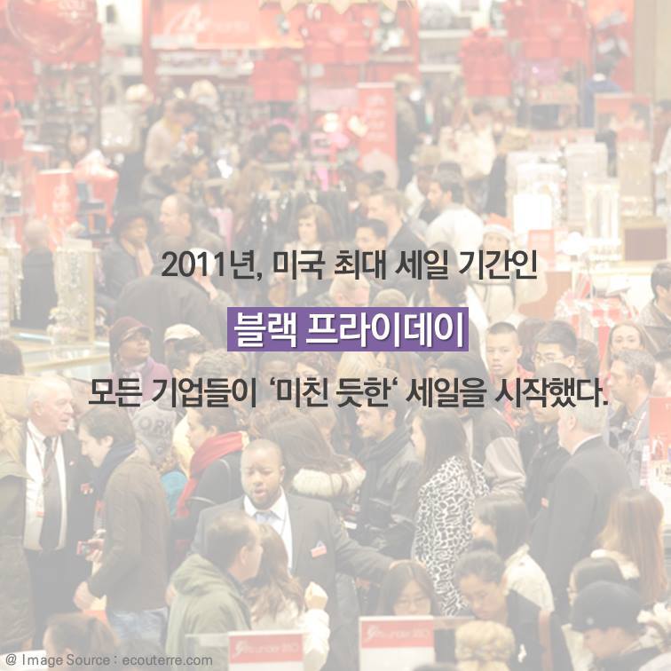 제발 이 옷을 사지 마세요...jpg | 인스티즈