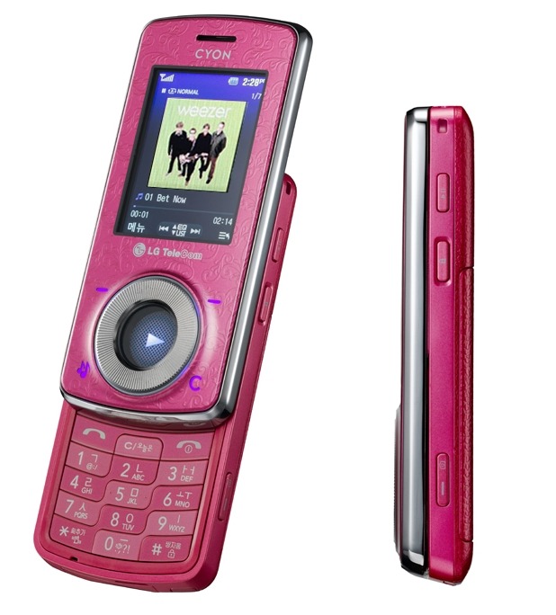 급식들은 모르는 물건 | 인스티즈