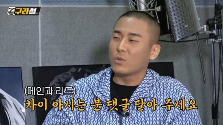 김구라 : 아니 아이돌들 메인보컬, 리드보컬 나누는 기준이 뭐야? | 인스티즈