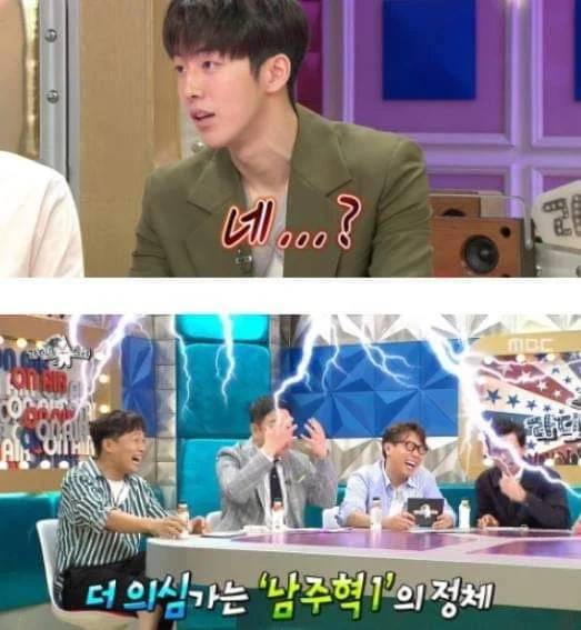 배그하다가 선넘은 남주혁.jpg | 인스티즈