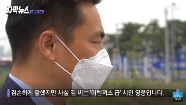 심폐소생술로 30대 남성 살린 버스기사 알고보니..jpg | 인스티즈