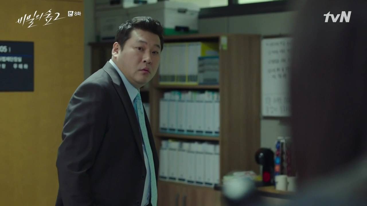 [비밀의숲] 우태하/최빛/한조를 엮는 박광수 살인사건 (궁예&스포주의) | 인스티즈