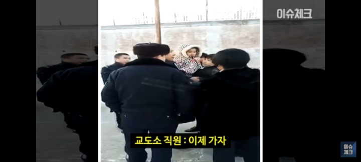 중국에서 논란이 있었던 한 사형수의 마지막 가족면회 영상 | 인스티즈