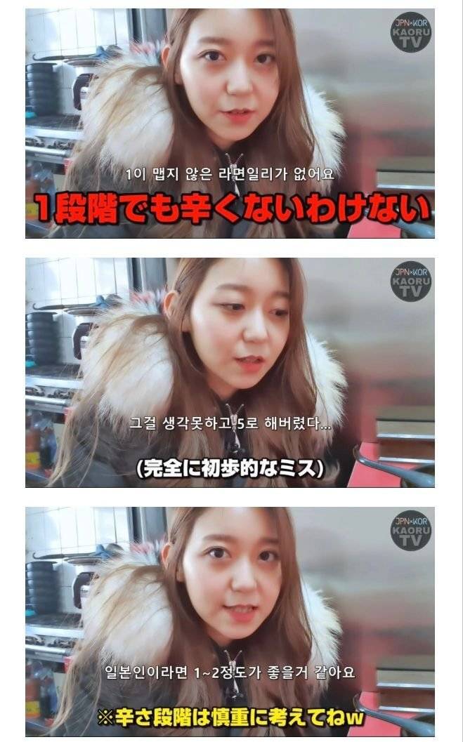 한국의 매운 음식 특징.JPG | 인스티즈