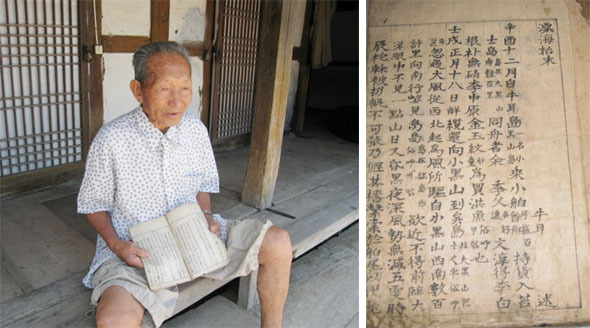 조선시대 두번이나 풍랑 만나서 필리핀까지 표류했다가 돌아온 뱃사람 | 인스티즈
