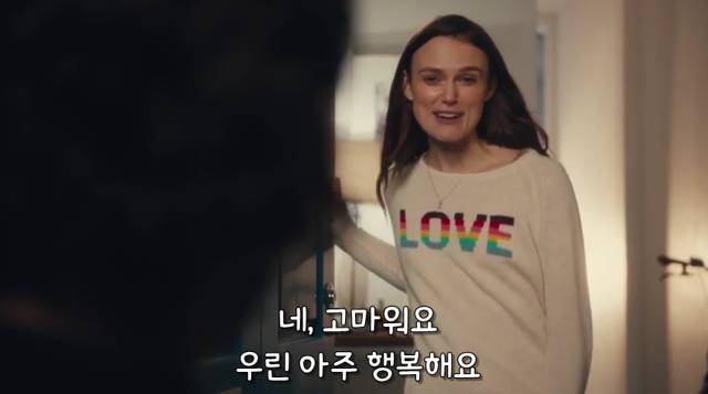 러브액츄얼리2 13년이 지난 후 주인공들의 근황.jpgif | 인스티즈