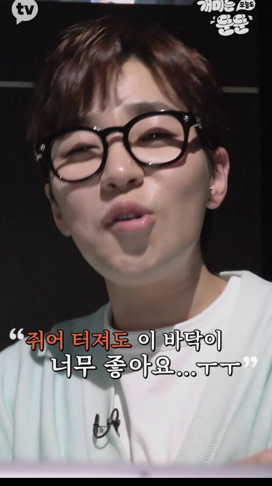 오늘자 천하제일 단타대회 열리고있는 주식.jpg | 인스티즈