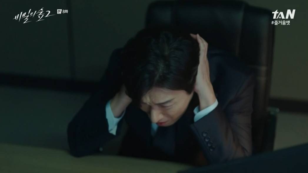 [비밀의숲] 우태하/최빛/한조를 엮는 박광수 살인사건 (궁예&스포주의) | 인스티즈