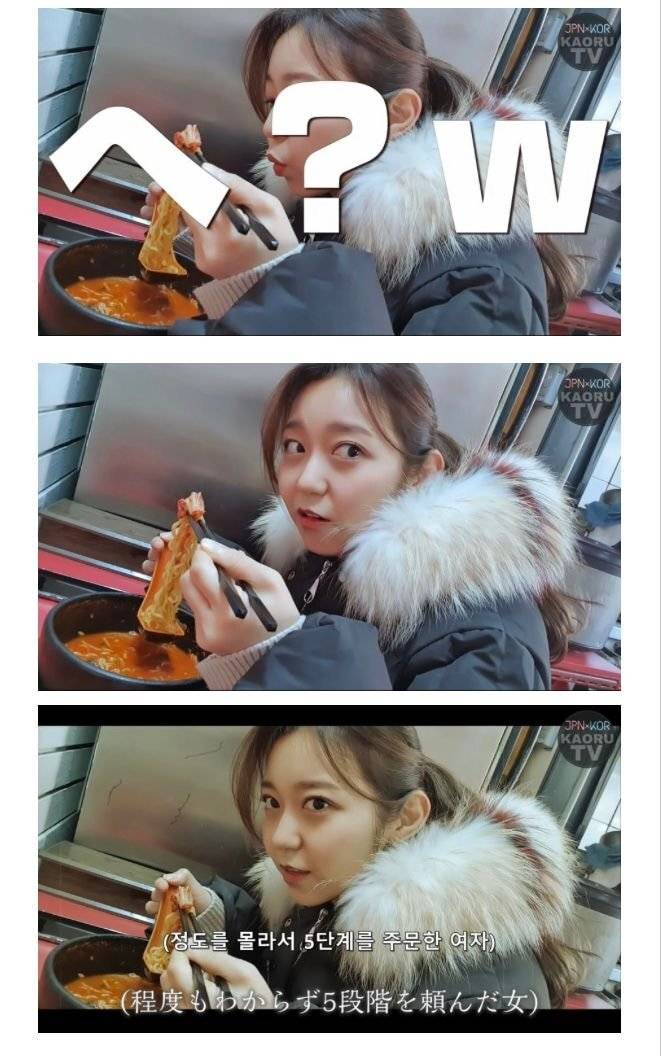 한국의 매운 음식 특징.JPG | 인스티즈